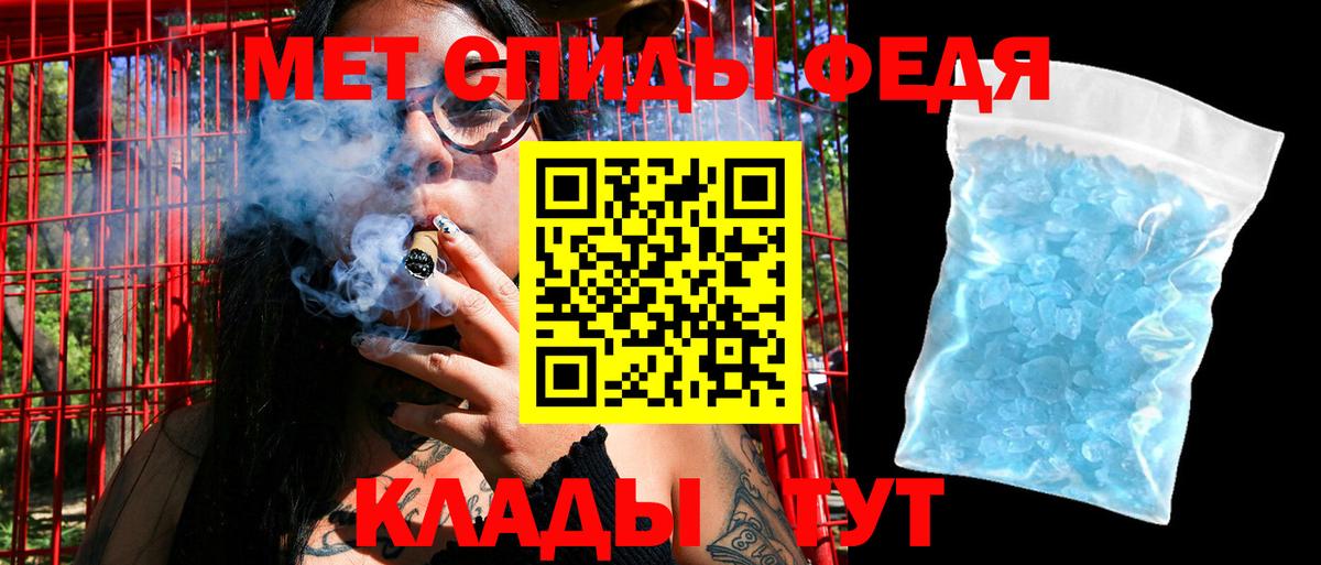 Шумерля  Amphetamine  гидра tor  Amphetamine Розовый  Вход с VPN 