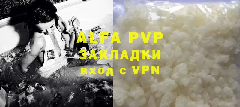 Alpha PVP VHQ  где продают   Шумерля 