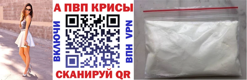 А ПВП мука  Шумерля 