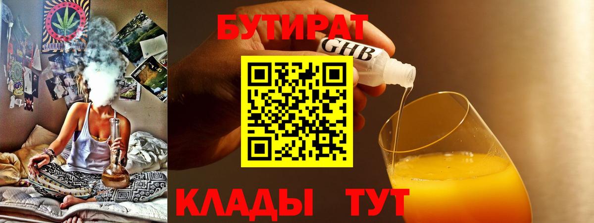 Марихуана Шумерля