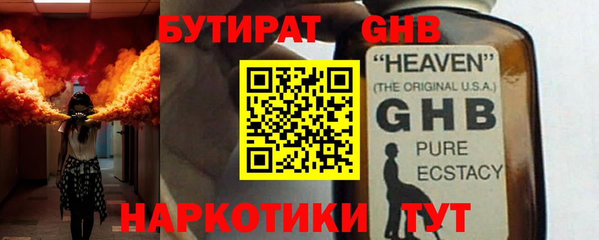 Лсд 25 Шумерля