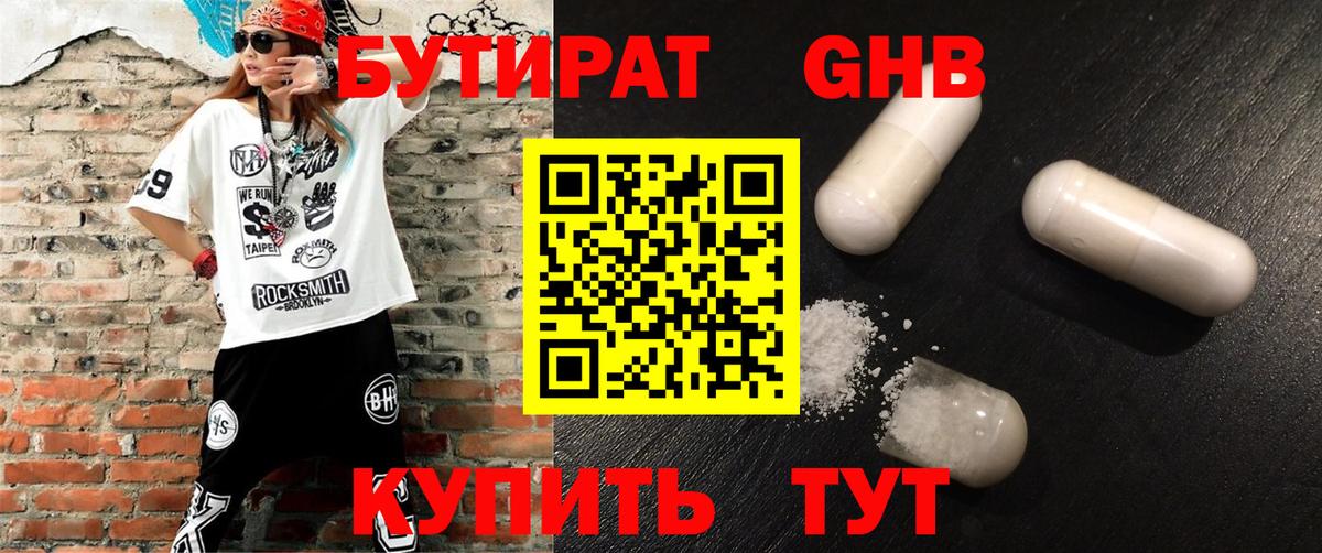 25-NBOMe  МЕФ  ГАШ  Кетамин  ГЕРОИН  MDMA  Купить  Шумерля  Кокаин  Канабис  Мефедрон  Вход с VPN 