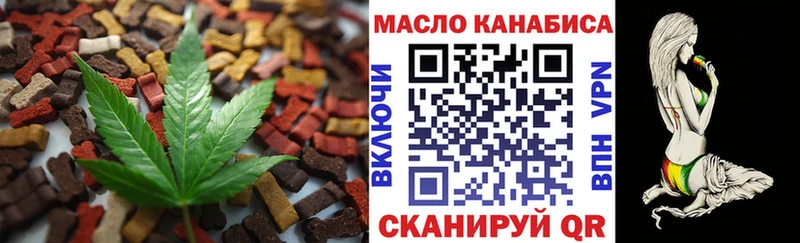 наркотики  Шумерля  даркнет клад  Еда ТГК марихуана  блэк спрут зеркало 