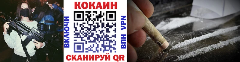 Cocaine 99%  Шумерля 