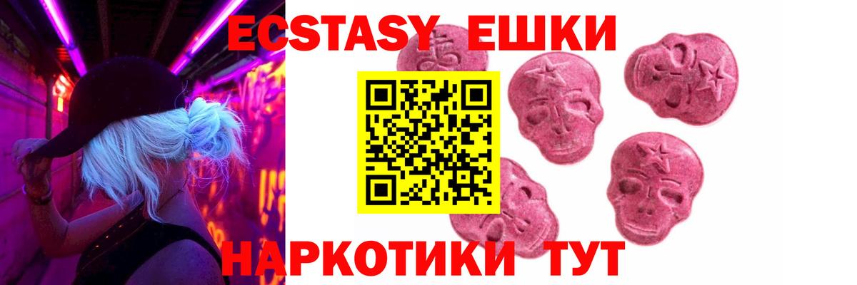 ЭКСТАЗИ mix Шумерля