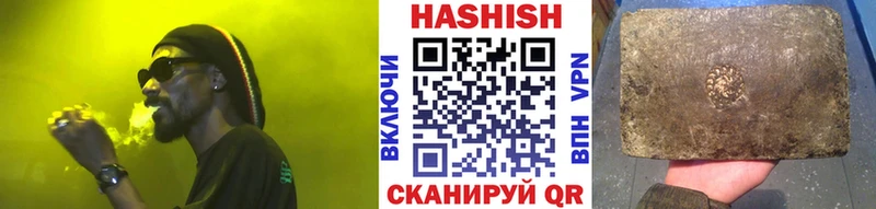 гидра ссылки  Шумерля  ГАШИШ VHQ 