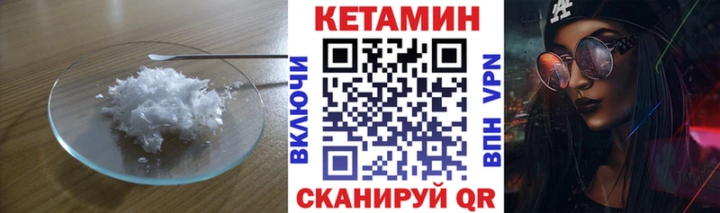 магазин  наркотиков  Шумерля  Кетамин VHQ 