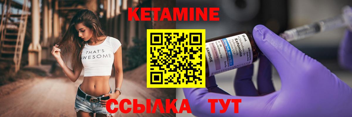 Кетамин ketamine  MEGA как зайти  Шумерля  Вход с VPN 
