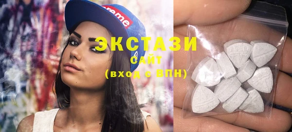 прущие грибы Ахтубинск
