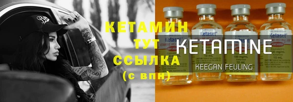 ешки Навашино