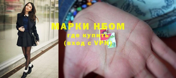 мефедрон мука Белоозёрский