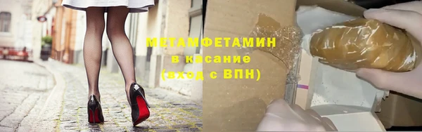 ешки Навашино