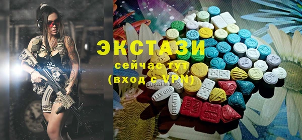 COCAINE Балахна