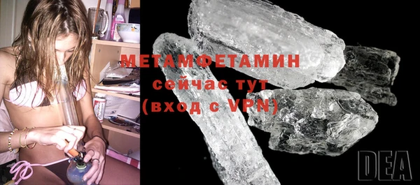 героин Надым