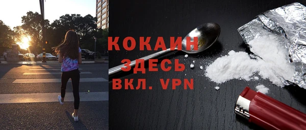 героин Надым