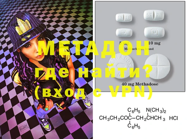 кокаин Аша