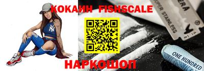 героин Ипатово