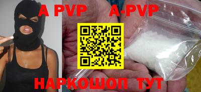 альфа пвп VHQ Ирбит