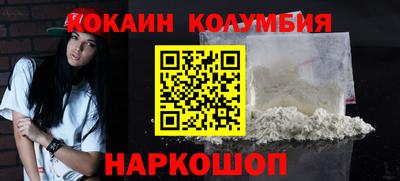 героин Ипатово