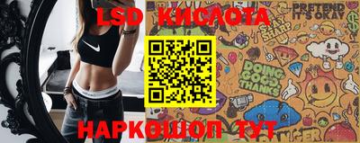 героин Ипатово