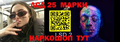 героин Ипатово