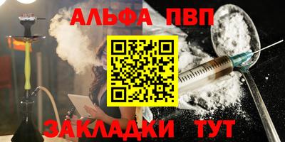 героин Ипатово