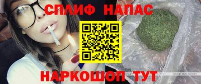 героин Ипатово