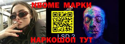 героин Ипатово