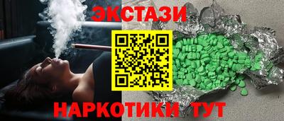 эйфоретик Изобильный