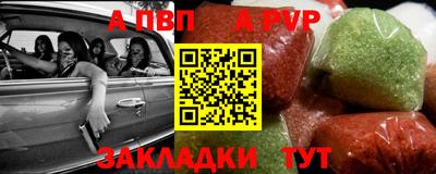 альфа пвп VHQ Ирбит