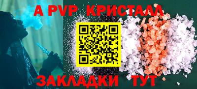 a pvp Азнакаево