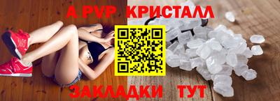 альфа пвп VHQ Ирбит
