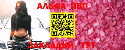 героин Ипатово