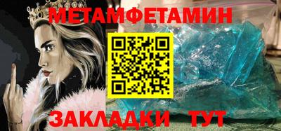 альфа пвп VHQ Ирбит