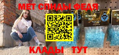 альфа пвп VHQ Ирбит