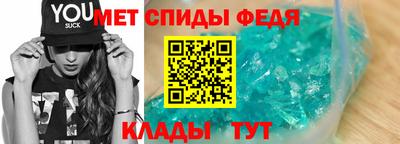 альфа пвп VHQ Ирбит
