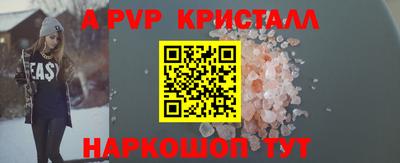 альфа пвп VHQ Ирбит