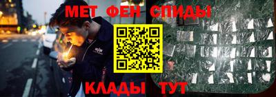 героин Ипатово