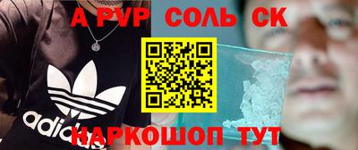 эйфоретик Изобильный