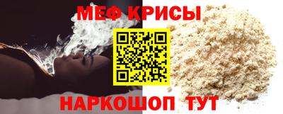 таблы Абакан