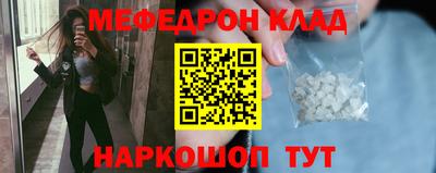 героин Ипатово