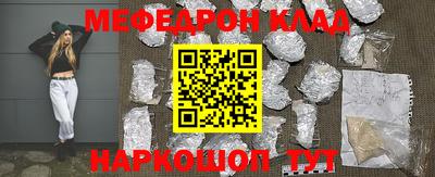героин Ипатово