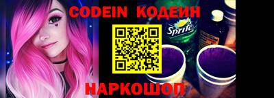 героин Ипатово