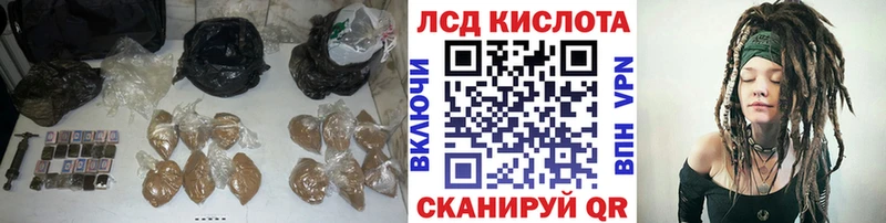 kraken зеркало  закладки  Шумерля  LSD-25 экстази ecstasy 