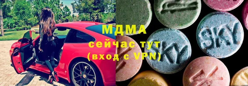 MDMA VHQ  Шумерля 