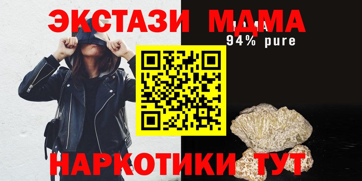 Кокаин  МЕФ  НБОМе  Вход с VPN  Шумерля  МАРИХУАНА  ГАШ  Меф МЯУ МЯУ кристаллы 