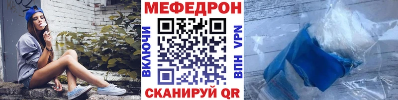 МЯУ-МЯУ VHQ  Шумерля 