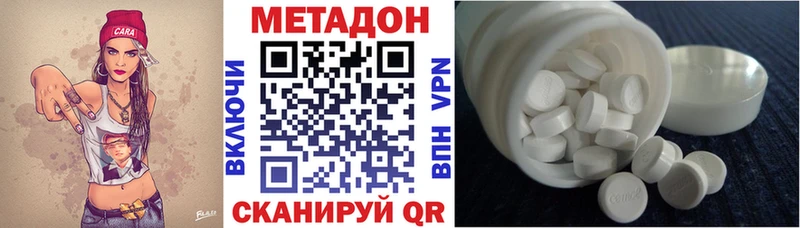 MEGA маркетплейс  Шумерля  Метадон мёд 