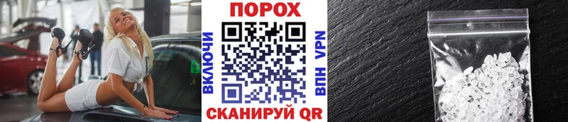 Первитин Methamphetamine  Шумерля 