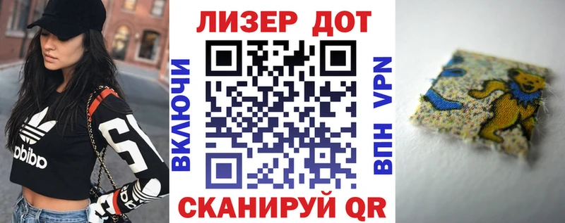 кракен как войти  Шумерля  Марки NBOMe 1,5мг 